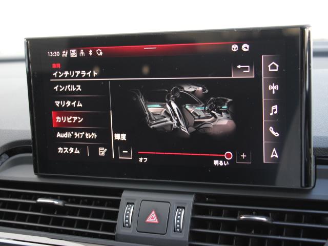 Q5スポーツバック Sライン ダイナミックエディション 特別仕様車/ファインナッパレザーシート/SLineプラスPK/コンフォートPK/地デジTV/4席シートヒーター/マトリクスLEDライト/電動ゲート/オプション20インチアルミ/ワンオーナー/禁煙(27枚目)
