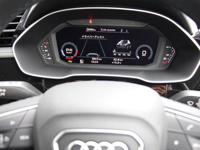 Q3 35TFSIアドバンスド 2025y型/パーシャルレザー/ラグジュアリーP/コンビニ&アシスタンスP/シートヒーター/スマホンインターフェイス/アップルカープレイ/アクティブクルコン/バーチャルコックピット/ワンオーナー/禁煙(21枚目)