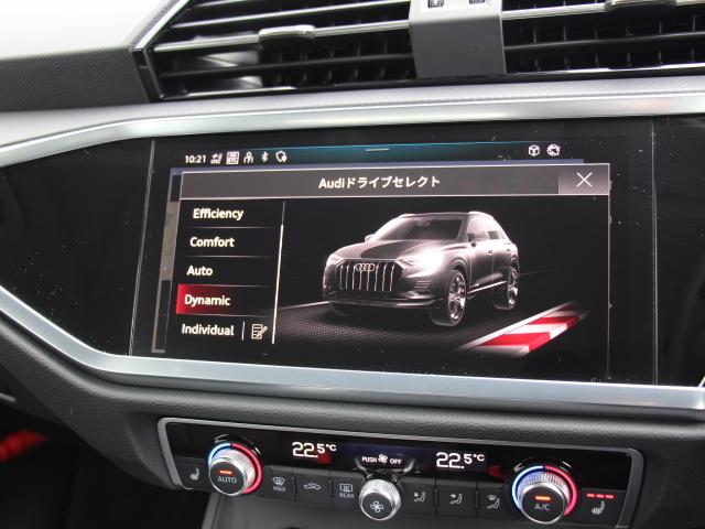 Q3 35TFSIアドバンスド 2025y型/パーシャルレザー/ラグジュアリーP/コンビニ&アシスタンスP/シートヒーター/スマホンインターフェイス/アップルカープレイ/アクティブクルコン/バーチャルコックピット/ワンオーナー/禁煙(25枚目)
