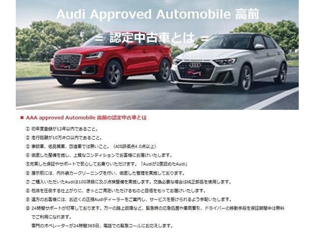 Q3 35TFSIアドバンスド 2025y型/パーシャルレザー/ラグジュアリーP/コンビニ&アシスタンスP/シートヒーター/スマホンインターフェイス/アップルカープレイ/アクティブクルコン/バーチャルコックピット/ワンオーナー/禁煙(33枚目)