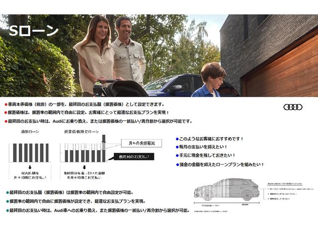 Q3 35TFSIアドバンスド 2025y型/パーシャルレザー/ラグジュアリーP/コンビニ&アシスタンスP/シートヒーター/スマホンインターフェイス/アップルカープレイ/アクティブクルコン/バーチャルコックピット/ワンオーナー/禁煙(36枚目)