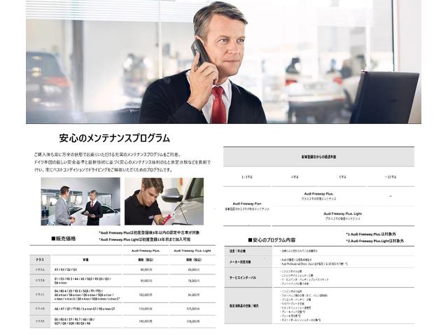 Q3 35TFSIアドバンスド 2025y型/パーシャルレザー/ラグジュアリーP/コンビニ&アシスタンスP/シートヒーター/スマホンインターフェイス/アップルカープレイ/アクティブクルコン/バーチャルコックピット/ワンオーナー/禁煙(40枚目)