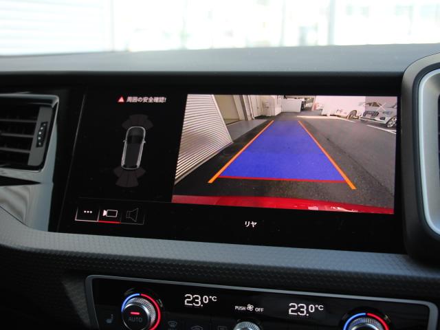 A1スポーツバック 25TFSI アドバンスド コンビニエンス&アシスタンスPK/ナビゲーションPK/スマートフォンインターフェイス/コントラストルーフ/アウディコネクト/ワイヤレスチャージング/アダプティブクルーズコントロール/ワンオーナー/禁煙(10枚目)