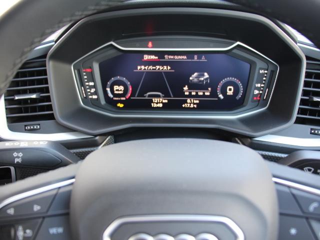 A1スポーツバック 25TFSI アドバンスド コンビニエンス&アシスタンスPK/ナビゲーションPK/スマートフォンインターフェイス/コントラストルーフ/アウディコネクト/ワイヤレスチャージング/アダプティブクルーズコントロール/ワンオーナー/禁煙(16枚目)