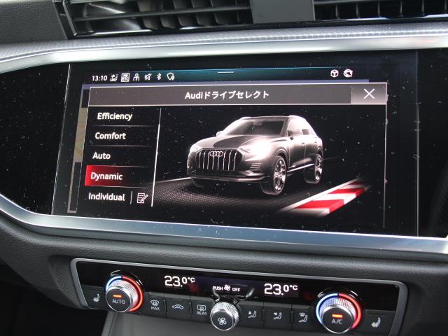 Q3 35TFSI Sライン パーシャルレザーシート/コンビニエンス&アシスタンスPKG/プラスPKG/スマートフォンインターフェイス/Apple CarPlay/ワイヤレスチャージ/19インチアルミ/ワンオーナー/禁煙(15枚目)
