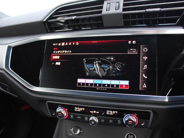 Q3 35TFSI Sライン パーシャルレザーシート/コンビニエンス&アシスタンスPKG/プラスPKG/スマートフォンインターフェイス/Apple CarPlay/ワイヤレスチャージ/19インチアルミ/ワンオーナー/禁煙(16枚目)