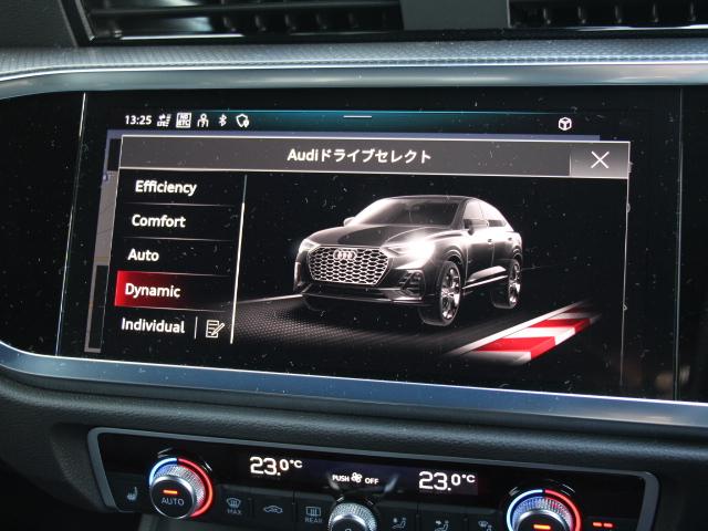 Ｑ３スポーツバック ハイスタイル　３５０台限定車／ＢｌａｃｋＳｔｙｌｅ／パーシャルレザー／ＯＰ２０インチアルミ／コンビニエンス＆アシスタンスＰＫＧ／プラスＰＫＧ／スマートフォンインターフェイス／プライバシーガラス／ダンピングサス／禁煙（15枚目）