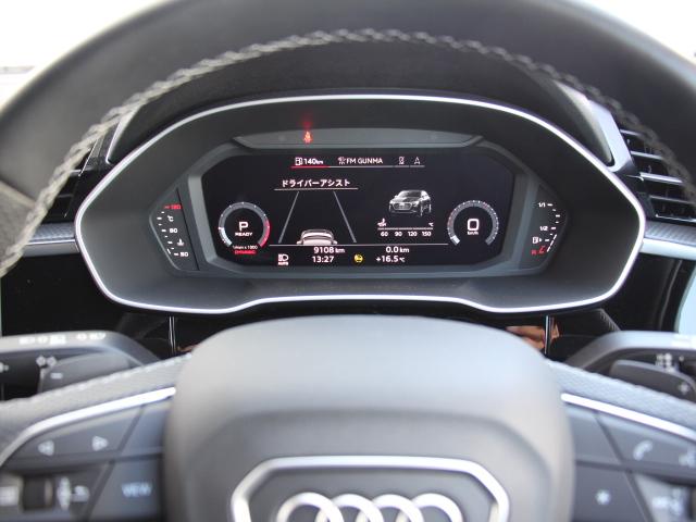 Ｑ３スポーツバック ハイスタイル　３５０台限定車／ＢｌａｃｋＳｔｙｌｅ／パーシャルレザー／ＯＰ２０インチアルミ／コンビニエンス＆アシスタンスＰＫＧ／プラスＰＫＧ／スマートフォンインターフェイス／プライバシーガラス／ダンピングサス／禁煙（19枚目）