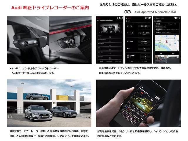 Ｑ３スポーツバック ハイスタイル　３５０台限定車／ＢｌａｃｋＳｔｙｌｅ／パーシャルレザー／ＯＰ２０インチアルミ／コンビニエンス＆アシスタンスＰＫＧ／プラスＰＫＧ／スマートフォンインターフェイス／プライバシーガラス／ダンピングサス／禁煙（41枚目）
