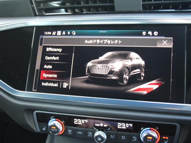 Ｑ３スポーツバック ３５ＴＦＳＩ　Ｓライン　２０２５ｙモデル／パーシャルレザー／コンビニエンス＆アシスタンスＰＫＧ／プラスＰＫＧ／スマートフォンインターフェイス／スマホ充電／バーチャルコックピット／アダプティブクルーズコントロール／禁煙（15枚目）