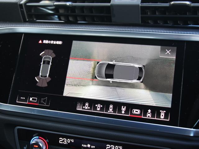 Q3スポーツバック 35TFSI Sライン パーシャルレザー/コンビニエンス&アシスタンスPKG/プラスPKG/スマートフォンインターフェイス/スマホ充電/バーチャルコックピット/アダプティブクルーズコントロール/1オーナー/禁煙(10枚目)