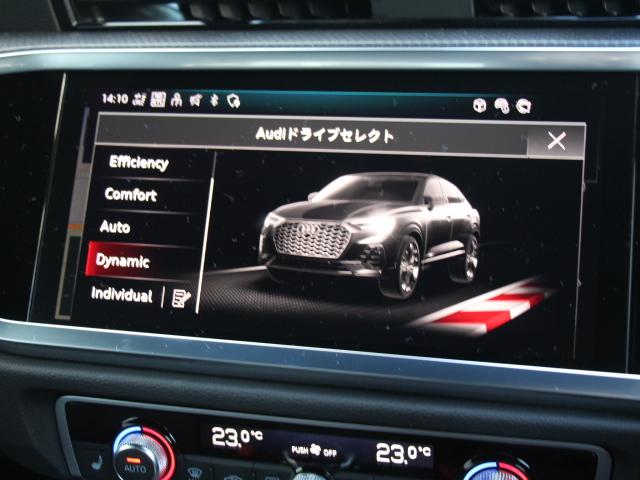 Q3スポーツバック 35TFSI Sライン パーシャルレザー/コンビニエンス&アシスタンスPKG/プラスPKG/スマートフォンインターフェイス/スマホ充電/バーチャルコックピット/アダプティブクルーズコントロール/1オーナー/禁煙(15枚目)