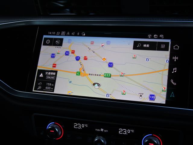 Q3スポーツバック 35TFSI Sライン パーシャルレザー/コンビニエンス&アシスタンスPKG/プラスPKG/スマートフォンインターフェイス/スマホ充電/バーチャルコックピット/アダプティブクルーズコントロール/1オーナー/禁煙(17枚目)