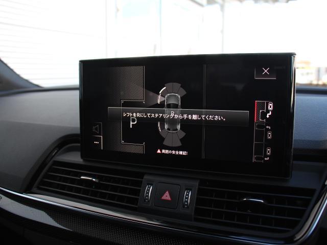 ＳＱ５ ベースグレード　車検令和９年５月／ナッパレザー／コンフォートＰ／レザーＰ／地デジＴＶ／ハンドルヒーター／赤キャリパー／マトリクスＬＥＤライト／パークアシスト／アダプティブクルコン／バーチャルコックピット／１オナ／禁煙（29枚目）