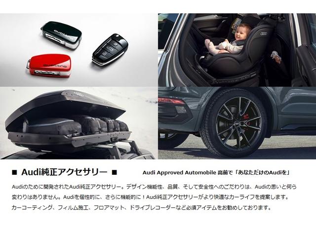 ＳＱ５ ベースグレード　車検令和９年５月／ナッパレザー／コンフォートＰ／レザーＰ／地デジＴＶ／ハンドルヒーター／赤キャリパー／マトリクスＬＥＤライト／パークアシスト／アダプティブクルコン／バーチャルコックピット／１オナ／禁煙（48枚目）