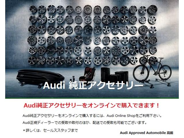 ＳＱ５ ベースグレード　車検令和９年５月／ナッパレザー／コンフォートＰ／レザーＰ／地デジＴＶ／ハンドルヒーター／赤キャリパー／マトリクスＬＥＤライト／パークアシスト／アダプティブクルコン／バーチャルコックピット／１オナ／禁煙（49枚目）