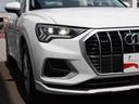 ３５ＴＤＩクワトロアドバンスド　パーシャルレザー　ラグジュアリーＰＫＧ　コンビニ＆アシスタンスＰＫＧ　ワイヤレススマホ充電　１８インチアルミ　アクティブクルーズコントロール　バーチャルコックピット　禁煙（13枚目）
