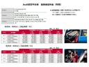 ３５ＴＦＳＩアドバンスド　コンビニ＆アシスタンス　シートヒーター　ＬＥＤライト　電動シート　電動テールゲート　アダプティブクルーズアシスト　サイドアシスト　ハイビームアシスト　エマージェンシーアシスト　１８インチアルミ　禁煙（20枚目）