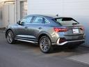 Q3スポーツバック 35TFSI Sライン パーシャルレザー/コンビニエンス&アシスタンスPKG/プラスPKG/スマートフォンインターフェイス/スマホ充電/バーチャルコックピット/アダプティブクルーズコントロール/1オーナー/禁煙(8枚目)