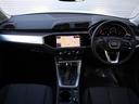 Ｑ３ ３５ＴＦＳＩアドバンスド　２０２５ｙモデル／コンビニエンス＆アシスタンスＰＫＧ／スマートフォンインターフェイス／シートヒーター／オートマチックテールゲート／アダプティブクルーズコントロール／バーチャルコックピット（4枚目）