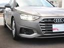 A4アバント 35TFSI アドバンスド パーシャルレザー/ラグジュアリーPKG/アシスタンスPKG/マトリクスLEDライト/前後4座シートヒーター/スマホ充電/リアUSB/バーチャルコックピット/アダプティブクルコン/ワンオーナー/禁煙(4枚目)