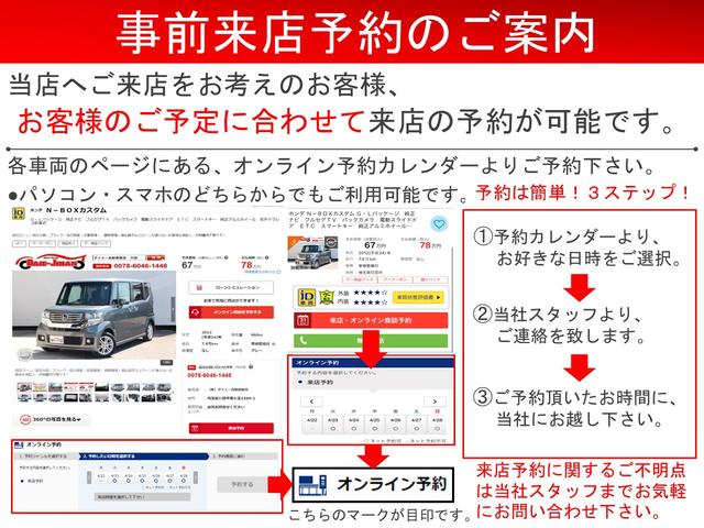 Ｎ－ＢＯＸカスタム ベースグレード　届出済未使用車　メーカー保証付　ホンダセンシング　左電動スライドドア　シートヒーター　アダプティブクルコン　ＬＥＤヘッドライト　バックカメラ　キーフリー　純正１４インチアルミホイール（40枚目）