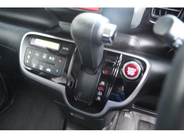 N-BOXカスタム G・ターボパッケージ カロッツェリアナビ フルセグTV バックカメラ ETC 両側パワースライドドア ディスチャージヘッドライト 純正15インチアルミホイール(15枚目)