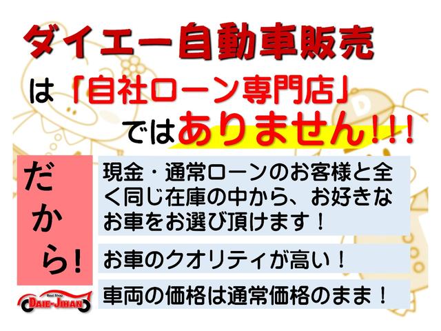 アルト F 社外SDナビ TV Bluetooth接続(60枚目)