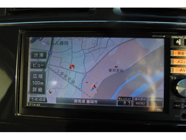 セレナ ハイウェイスター S-ハイブリッド Vセレクション 車イス収納装置付車 ウィンチア80kg リヤハッチ電動装置 両側パワースライドドア 純正ナビ フルセグTV バックカメラ ETC 社外17インチアルミホイール(33枚目)