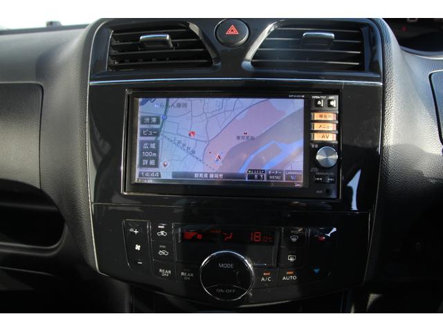 セレナ ハイウェイスター S-ハイブリッド Vセレクション 車イス収納装置付車 ウィンチア80kg リヤハッチ電動装置 両側パワースライドドア 純正ナビ フルセグTV バックカメラ ETC 社外17インチアルミホイール(35枚目)