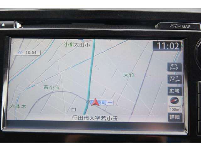 エクストレイル ２０Ｘｔｔ　エマージェンシーブレーキパッケージ　４ＷＤ　衝突軽減ブレーキ　全周囲カメラ　電動リアゲート　純正メモリーナビ　フルセグＴＶ　スマートキー　ＥＴＣ　シートヒーター　オートライト　電動格納ミラー（14枚目）