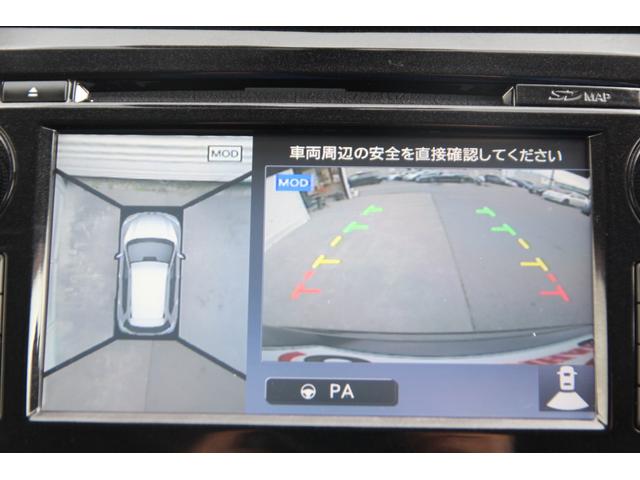 エクストレイル ２０Ｘｔｔ　エマージェンシーブレーキパッケージ　４ＷＤ　衝突軽減ブレーキ　全周囲カメラ　電動リアゲート　純正メモリーナビ　フルセグＴＶ　スマートキー　ＥＴＣ　シートヒーター　オートライト　電動格納ミラー（33枚目）