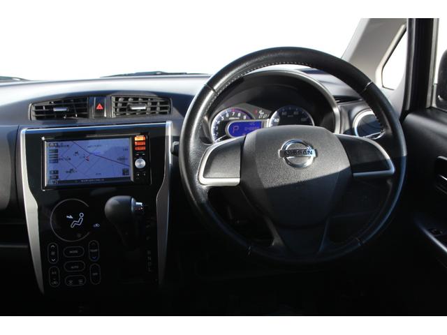 デイズ ハイウェイスター X 全周囲カメラ 純正メモリーナビ フルセグTV スマートキー ETC(19枚目)