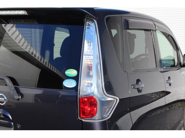 デイズ ハイウェイスター X 全周囲カメラ 純正メモリーナビ フルセグTV スマートキー ETC(26枚目)