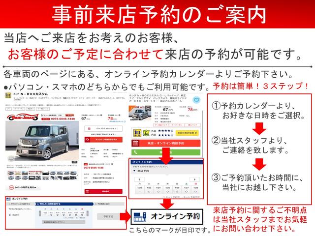 タフト Ｇ　ダーククロムベンチャー　純正フロアマット＆ドアバイザー　届出済未使用車　スマアシ　バックカメラ　スカイフィールトップ　ＡＣＣ　ＬＥＤヘッドライト　純正１５インチアルミホイール（4枚目）