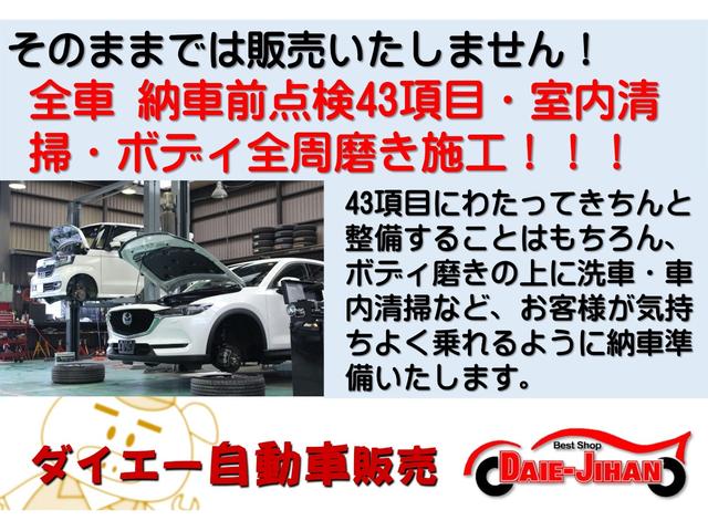 ミラココア ココアプラスＸスペシャルコーデ　メモリーナビ　ＴＶ　バックカメラ　スマートキー　Ｂｌｕｅｔｏｏｔｈ接続　電動格納ミラー（5枚目）