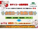 この度は、当社の在庫車両をご覧頂きまして誠に有難うございます！当社は自社ローンもありローンに不安な方是非一度ご相談下さい。また大手に負けないアフターで指定整備工場や鈑金工場も完備しております。