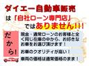 F 社外SDナビ TV Bluetooth接続(60枚目)