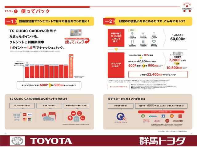 アルファード ２．５Ｓ　Ｃパッケージ　サンルーフ　フルセグ　メモリーナビ　ＤＶＤ再生　後席モニター　バックカメラ　衝突被害軽減システム　ＥＴＣ　両側電動スライド　ＬＥＤヘッドランプ　乗車定員７人　３列シート　ワンオーナー　記録簿（28枚目）