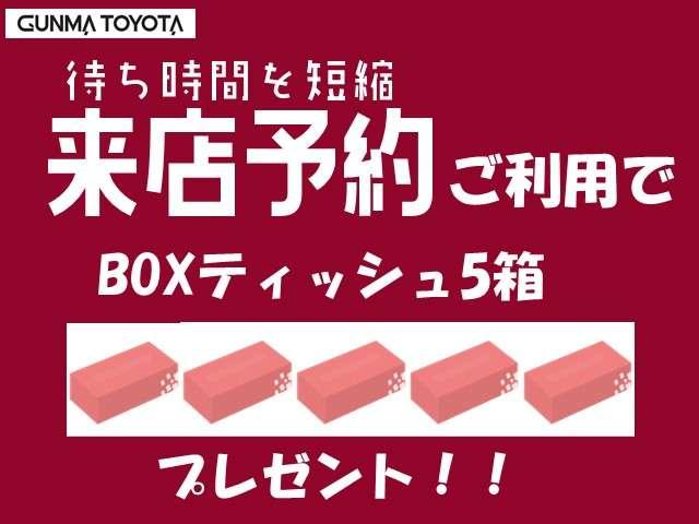 ＧＲヤリス ＲＺ　ハイパフォーマンス　４ＷＤ　ミュージックプレイヤー接続可　バックカメラ　衝突被害軽減システム　ＥＴＣ　ＬＥＤヘッドランプ　ワンオーナー　記録簿（24枚目）