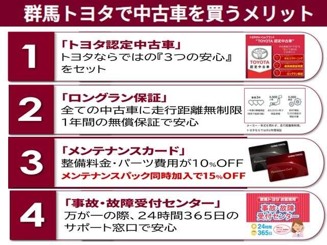 ヤリス Ｘ　メモリーナビ　ミュージックプレイヤー接続可　バックカメラ　衝突被害軽減システム　ＥＴＣ　記録簿（26枚目）