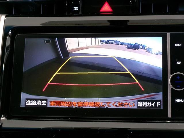 ハリアーハイブリッド エレガンス 4WD フルセグ HDDナビ DVD再生 バックカメラ ETC LEDヘッドランプ 記録簿(8枚目)