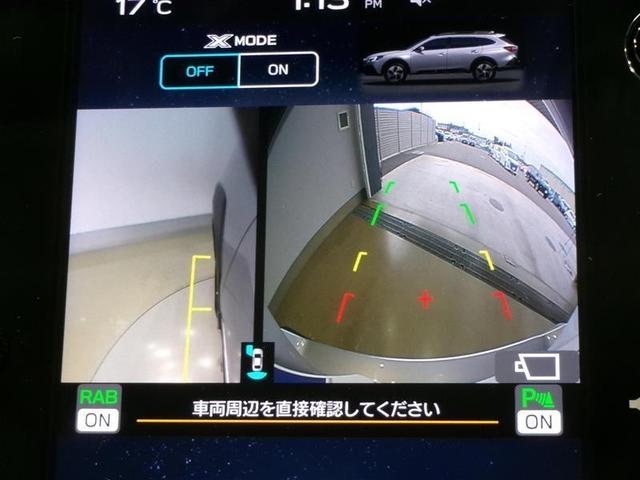 レガシィアウトバック リミテッドＥＸ　４ＷＤ　フルセグ　メモリーナビ　ミュージックプレイヤー接続可　バックカメラ　ＥＴＣ　ＬＥＤヘッドランプ　記録簿（8枚目）