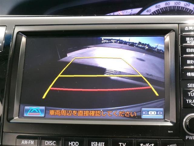 エスティマ アエラス プレミアムエディション 4WD フルセグ HDDナビ DVD再生 ミュージックプレイヤー接続可 後席モニター バックカメラ ETC 両側電動スライド HIDヘッドライト 乗車定員7人 3列シート 記録簿(8枚目)