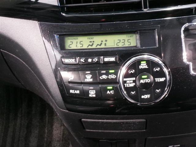 エスティマ アエラス プレミアムエディション 4WD フルセグ HDDナビ DVD再生 ミュージックプレイヤー接続可 後席モニター バックカメラ ETC 両側電動スライド HIDヘッドライト 乗車定員7人 3列シート 記録簿(9枚目)