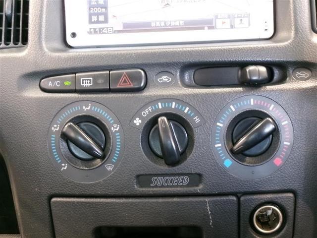 サクシードバン U ワンセグ メモリーナビ ETC 記録簿(8枚目)