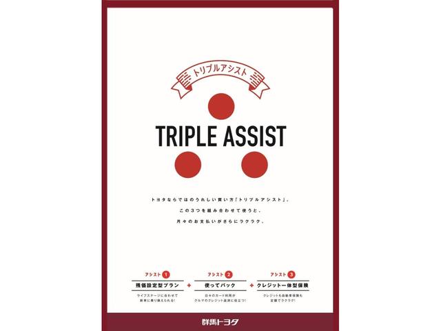 ヤリス Ｘ　メモリーナビ　ミュージックプレイヤー接続可　バックカメラ　衝突被害軽減システム　ＥＴＣ　記録簿（27枚目）