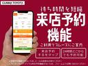 カスタムＧ　トヨタ認定中古車　ワンセグ　メモリーナビ　ＤＶＤ再生　バックカメラ　衝突被害軽減システム　ＥＴＣ　両側電動スライド　ＬＥＤヘッドランプ　記録簿　アイドリングストップ（27枚目）