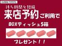 Ｘ　メモリーナビ　ミュージックプレイヤー接続可　バックカメラ　衝突被害軽減システム　ＥＴＣ　記録簿（28枚目）