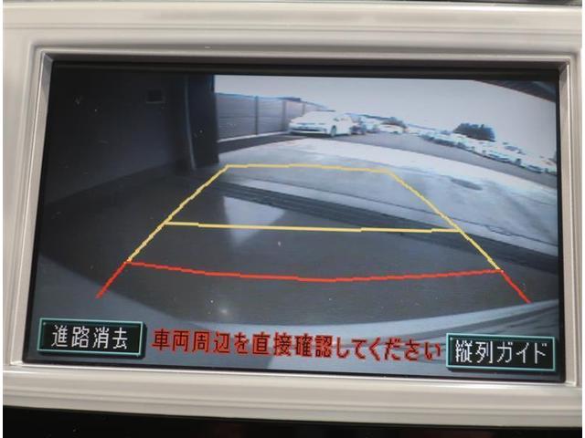250G Fパッケージリミテッド DVDナビ バックカメラ ETC HIDヘッドライト 記録簿(8枚目)